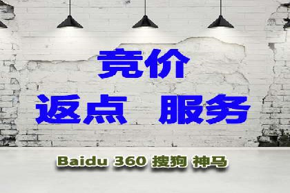 百度广告竞价实战：如何提升关键词排名与点击率